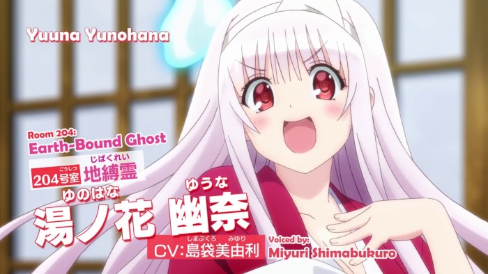 Yuuna And The Haunted Hot Springs anime promo.jpg