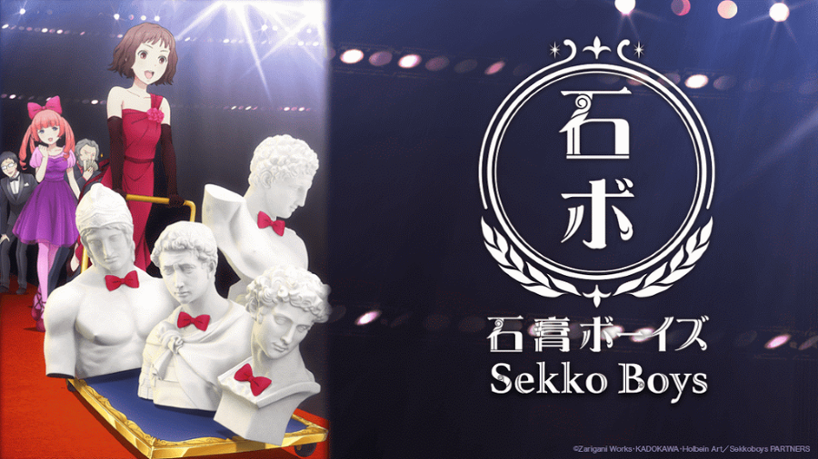 Sekko Boys 2016.PNG