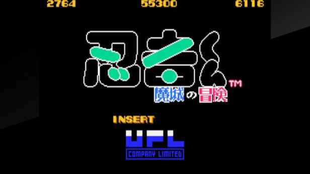 Ninja-Kid NSWDDL.jpg