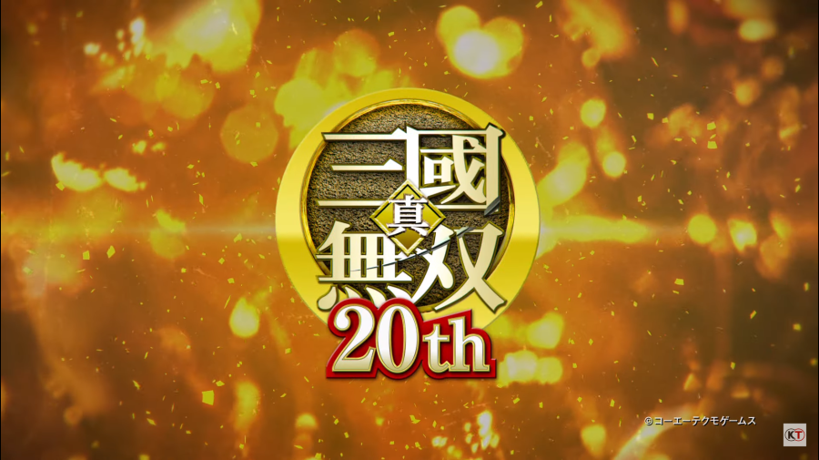 Dynasty Warriors 20th Anniversary video.png