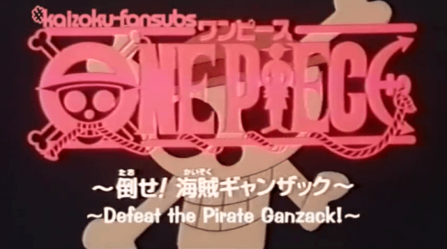 One Piece Defeat The Pirate Ganzack OVA 1999.png