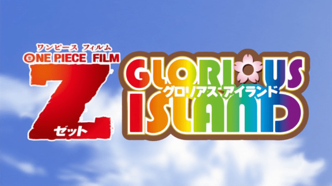 One Piece Glorious Island OVA 2012.png