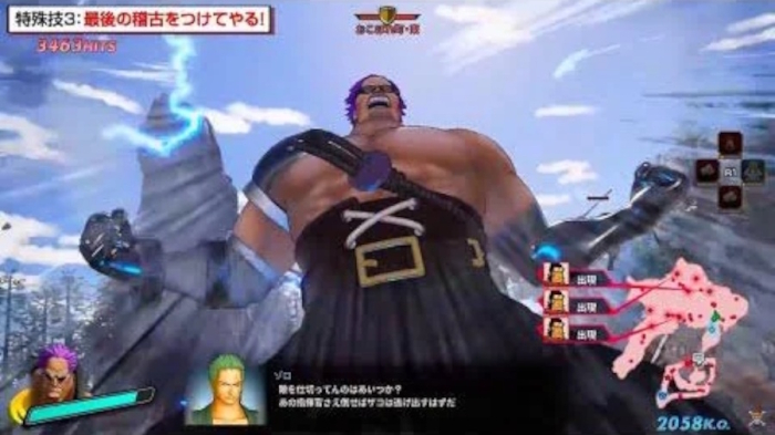 One Piece Pirate Warriors 4: DLC Pack 8: Special Selection PS4